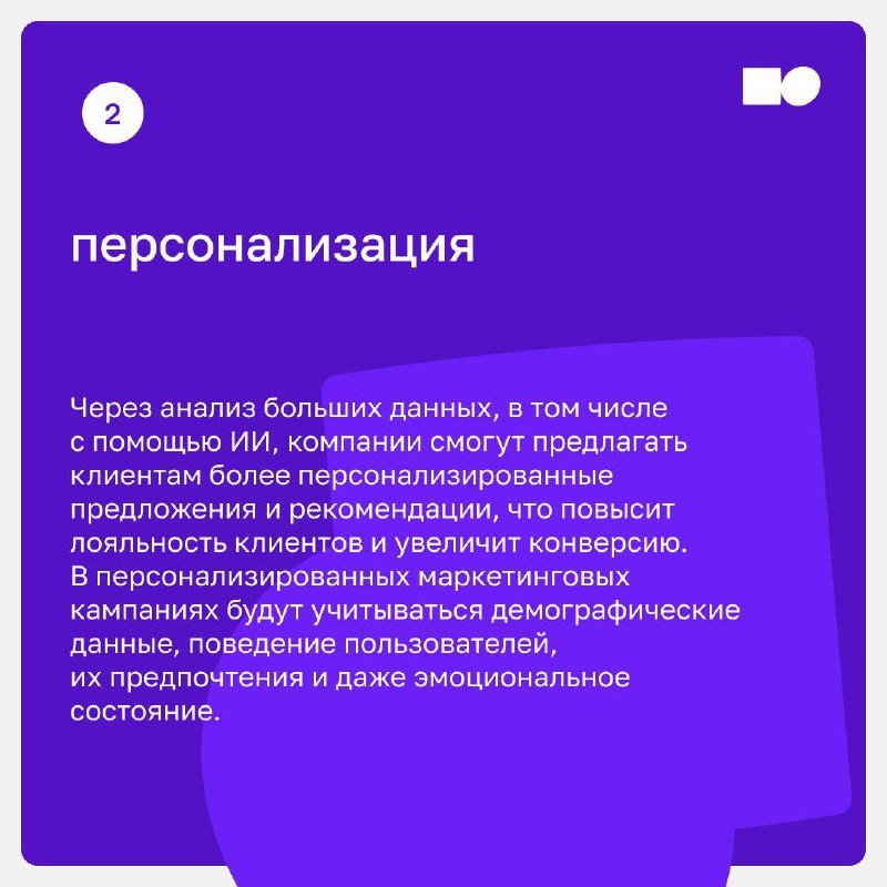 🤍 Зачем мне, как руководителю бизнеса, следить за трендами в маркетинге?
Контент в 2025 году является необходимой частью любого бизнеса | Сетка — социальная сеть от hh.ru