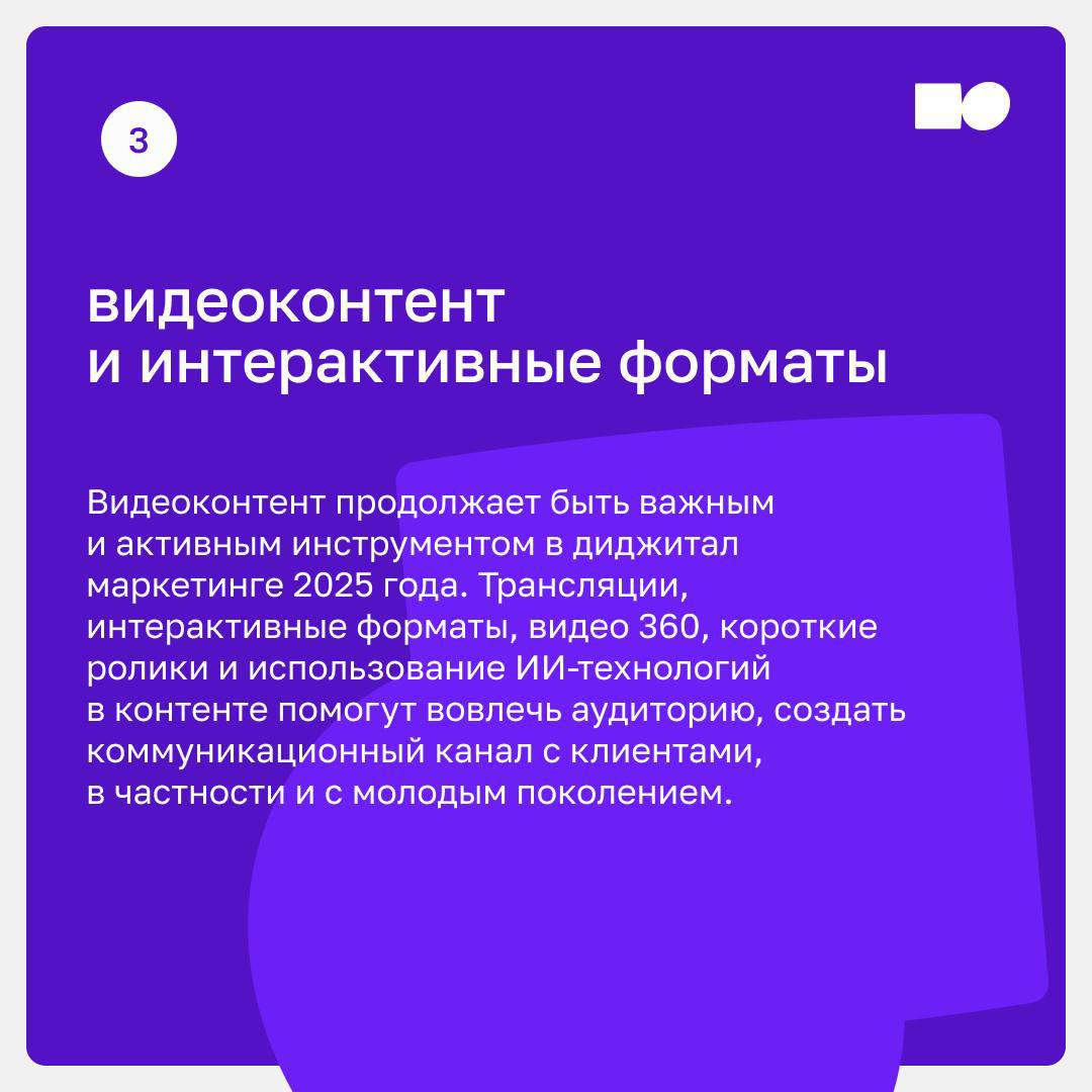 🤍 Зачем мне, как руководителю бизнеса, следить за трендами в маркетинге?
Контент в 2025 году является необходимой частью любого бизнеса | Сетка — социальная сеть от hh.ru