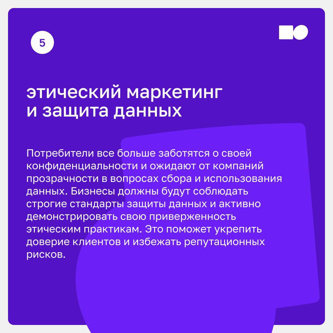 🤍 Зачем мне, как руководителю бизнеса, следить за трендами в маркетинге?
Контент в 2025 году является необходимой частью любого бизнеса | Сетка — социальная сеть от hh.ru