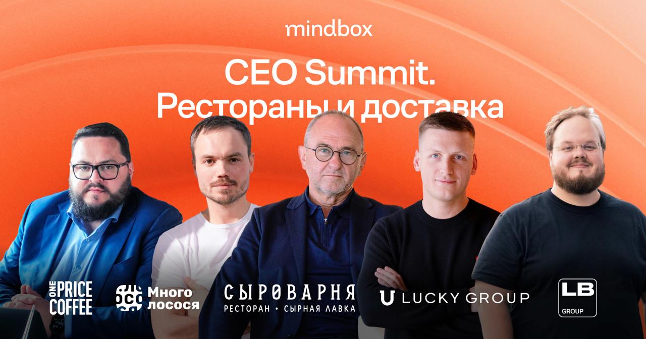 🔥Как делать ресторанный бизнес в 2025 году: эфир с «Сыроварней», «Много лосося», Lucky Group, LB Group и One Price Coffee 
Основатели и СЕО обсудят, чем живет индустрия | Сетка — социальная сеть от hh.ru