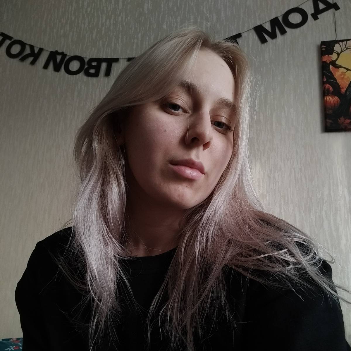 Виктория Плоцких