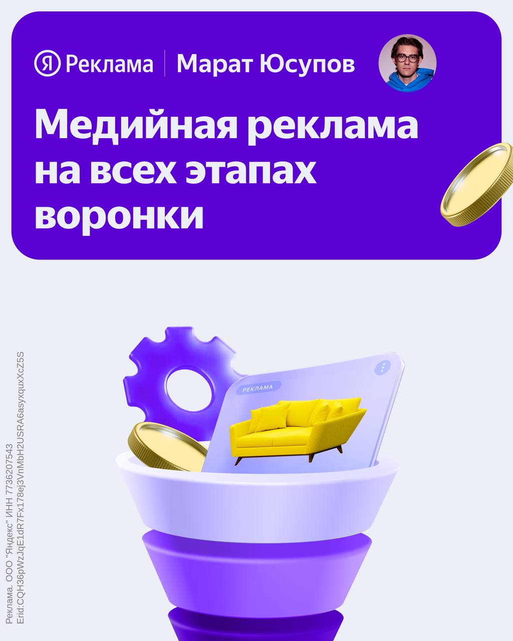 Ну не только же по островам разъезжать
Качать мозги тоже нужно. Под одной из реклам Яндекса разгорелась дискуссия по поводу медийной рекламы
Собрали с ребятами полезные карточки для вас | Сетка — социальная сеть от hh.ru