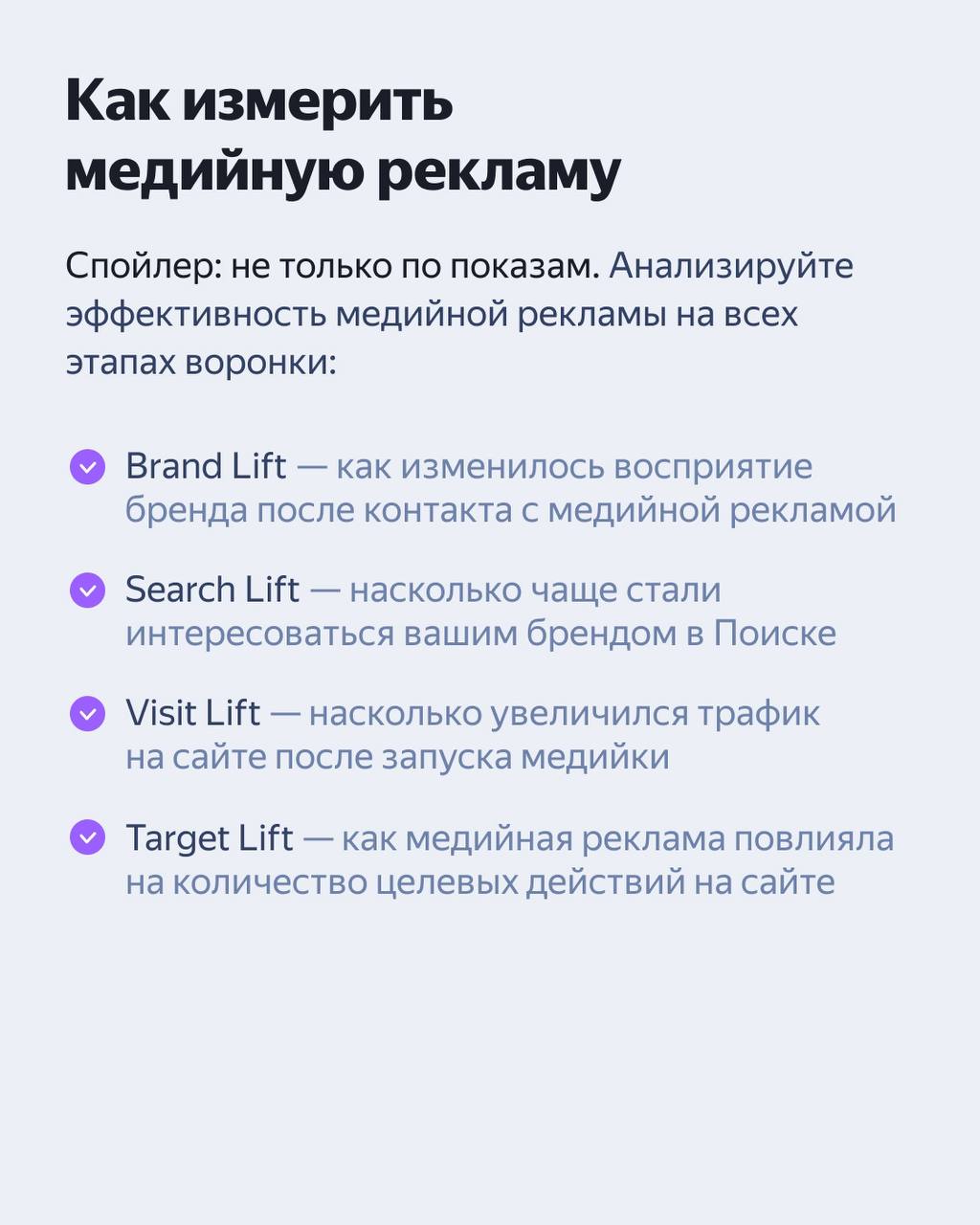Ну не только же по островам разъезжать
Качать мозги тоже нужно. Под одной из реклам Яндекса разгорелась дискуссия по поводу медийной рекламы
Собрали с ребятами полезные карточки для вас | Сетка — социальная сеть от hh.ru