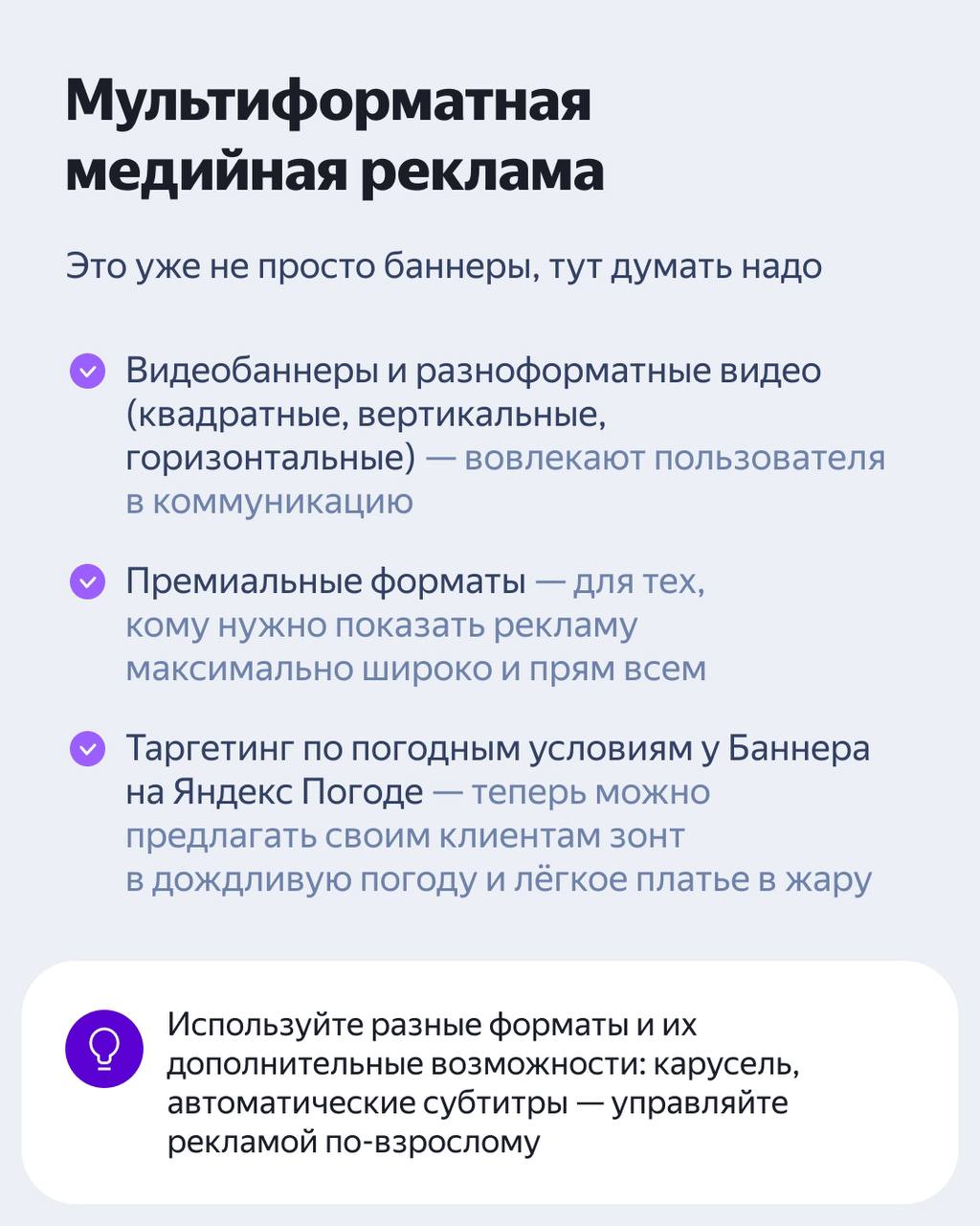 Ну не только же по островам разъезжать
Качать мозги тоже нужно. Под одной из реклам Яндекса разгорелась дискуссия по поводу медийной рекламы
Собрали с ребятами полезные карточки для вас | Сетка — социальная сеть от hh.ru