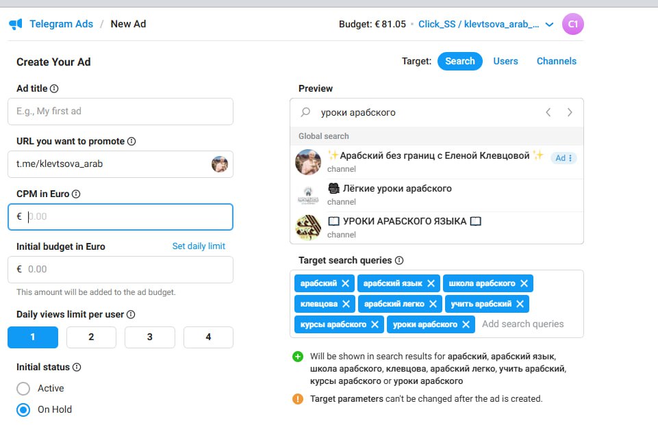 🔍 В Telegram появился таргетинг по ключевым словам | Сетка — социальная сеть от hh.ru