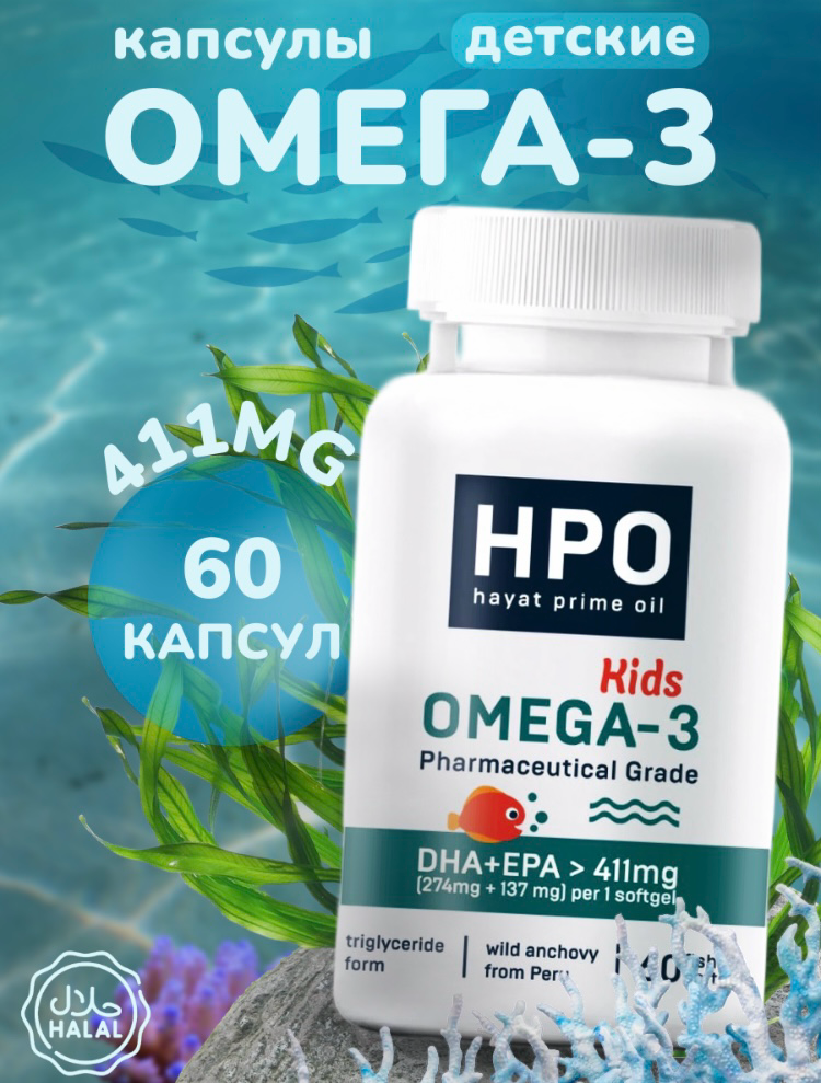 Инфографика омега-3 | Сетка — социальная сеть от hh.ru