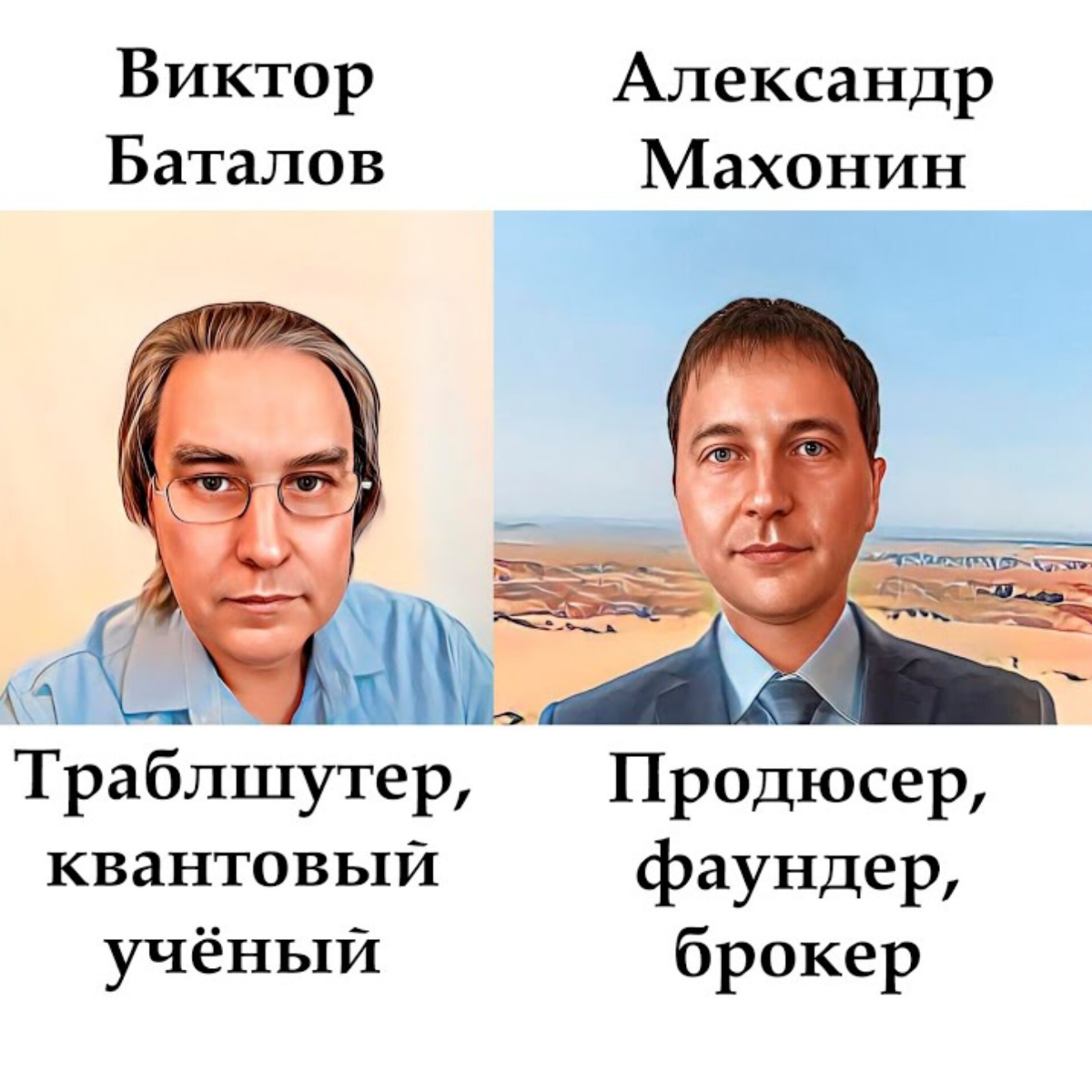 🔥Я квантовый Продюсер, расскажу про квантовый консалтинг! | Сетка — социальная сеть от hh.ru