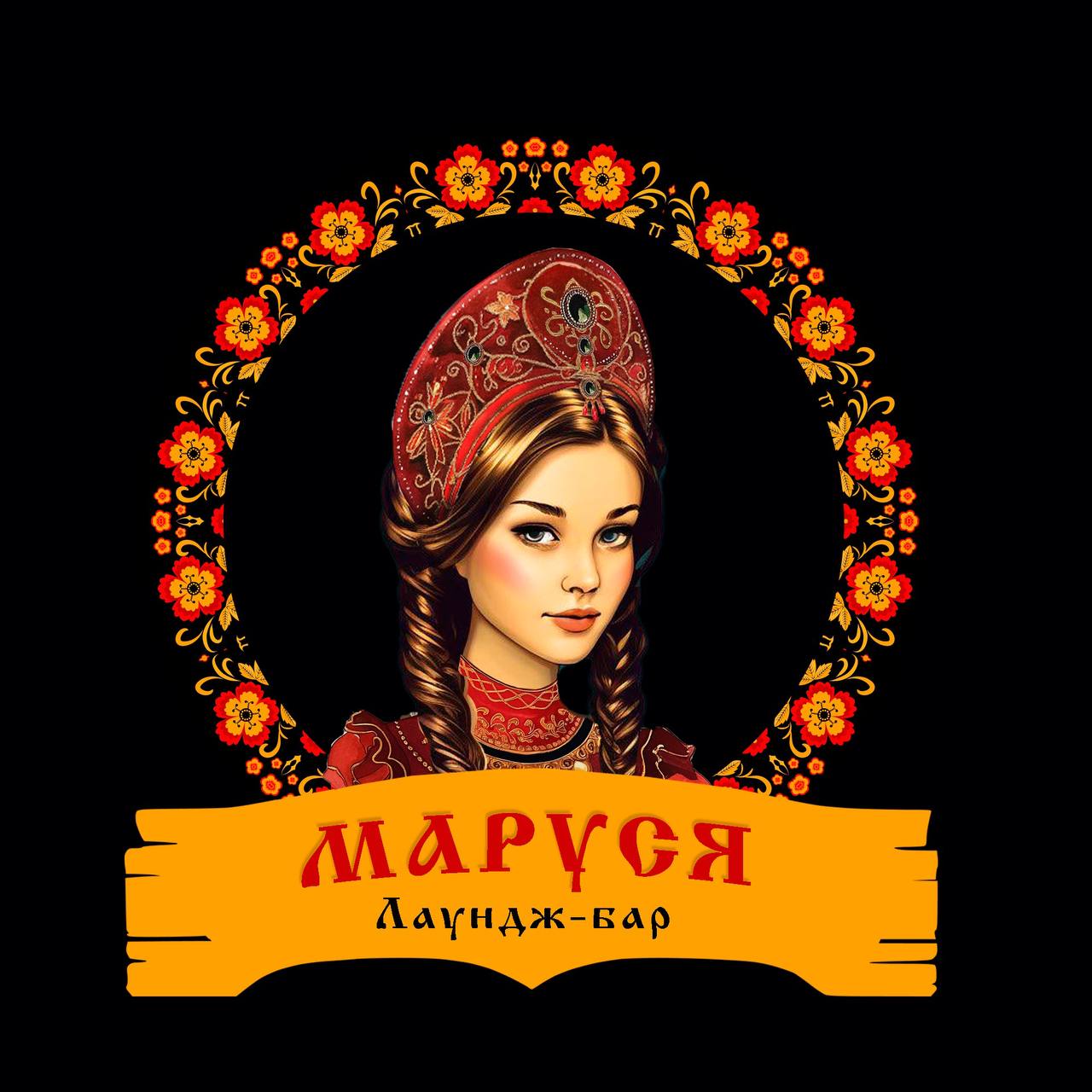 Привет, друзья! 👋 Как и обещал, расскажу историю про нашу кальянную «Маруся» — от идеи до открытия | Сетка — социальная сеть от hh.ru