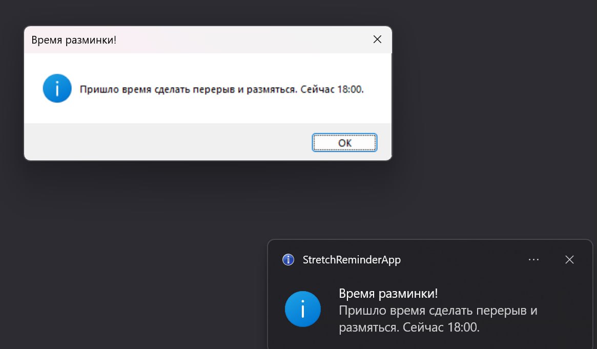 Обнявшись с Claude 3.7 Sonnet написал себе полезную приложуху, которая висит в трее и периодически тебе напоминает о разминке | Сетка — социальная сеть от hh.ru