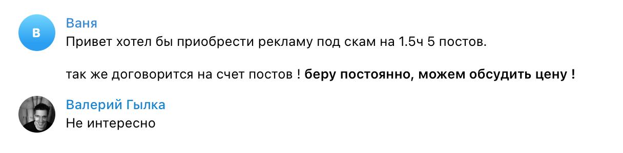 Ну то есть они не стесняются | Сетка — социальная сеть от hh.ru