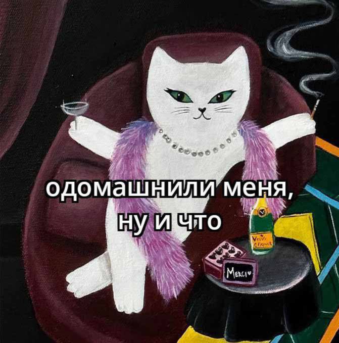 Раньше бесилась от людей, которые активно отстаивали свои интересы | Сетка — социальная сеть от hh.ru