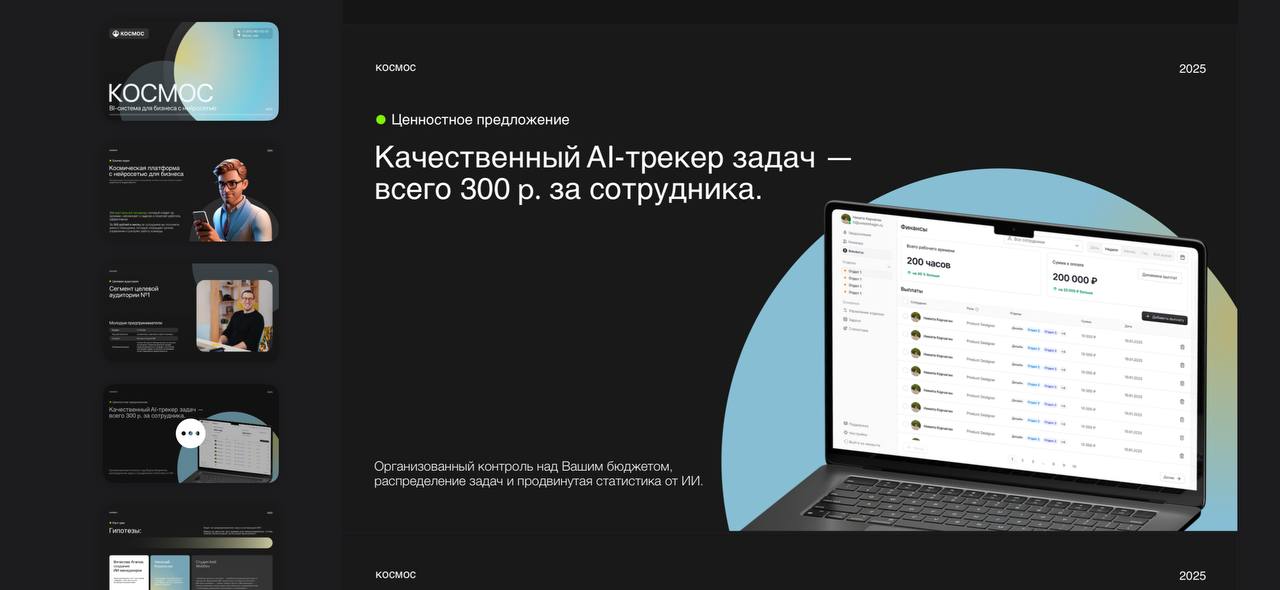 CHARGE DEM HOES A FEE | Сетка — социальная сеть от hh.ru