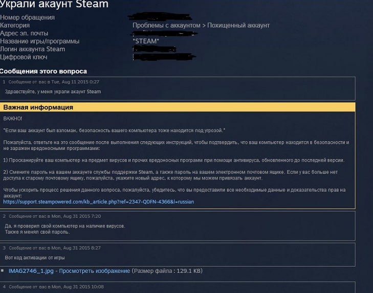 ⏺ Игровые платформы под прицелом мошенников
Мошенники активно используют игровые платформы для кражи аккаунтов, внутриигровых ценностей и реальных денег, а также распространяют вредоносное ПО под видо... | Сетка — социальная сеть от hh.ru