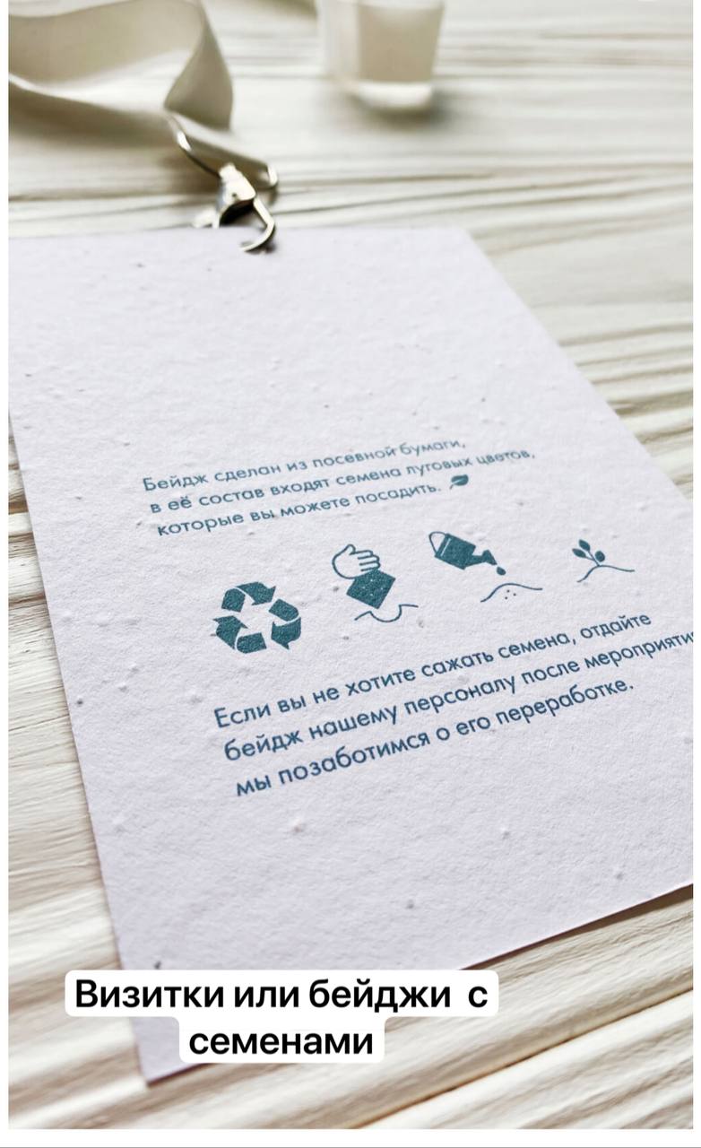 "КАК ДУМАЛ ЛЕОНАРДО ДА ВИНЧИ" – РАЗВИВАЕМ КРЕАТИВНОСТЬ!
Привет, новаторы отельного бизнеса! ✨ 
Сегодняшнее задание вдохновлено методом Леонардо да Винчи – гения, который соединял науку, искусство и во... | Сетка — социальная сеть от hh.ru