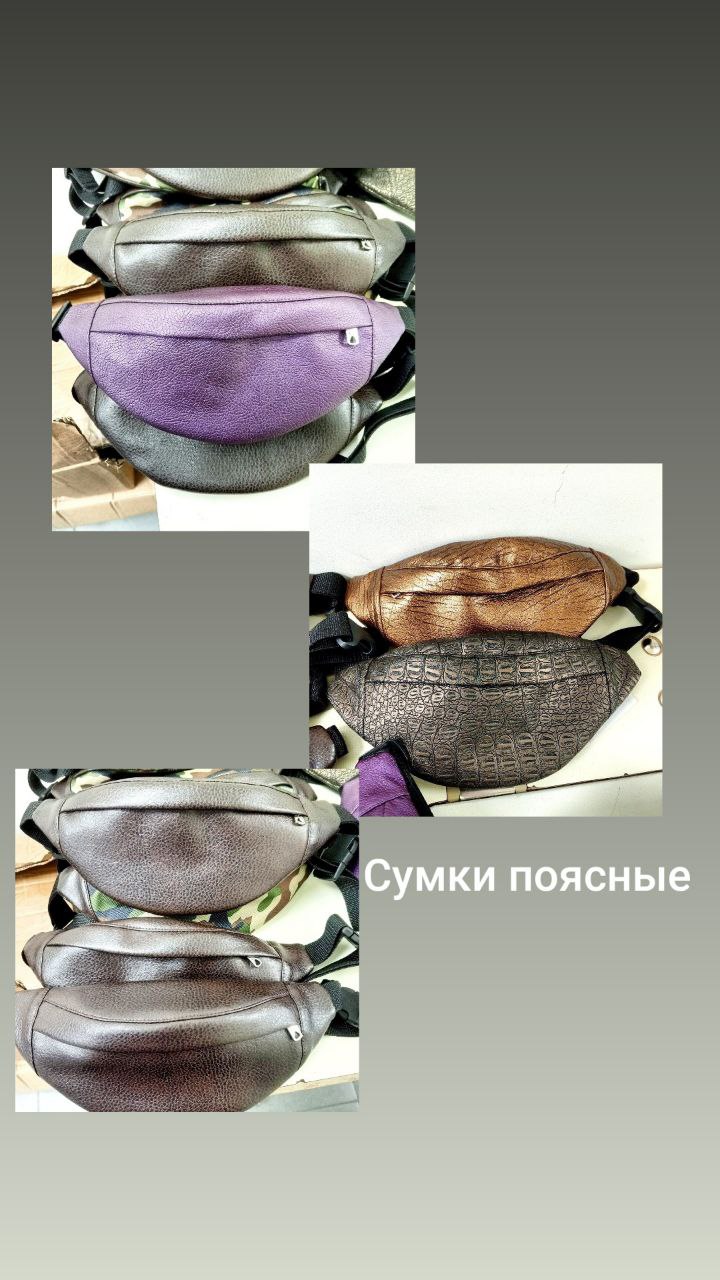 📍Уж лето близится. А у вас есть яркие, красивые и удобные сумки, рюкзаки?
У нас есть! И мы с радостью готовы с вами поделиться нашими качественными изделиями | Сетка — социальная сеть от hh.ru