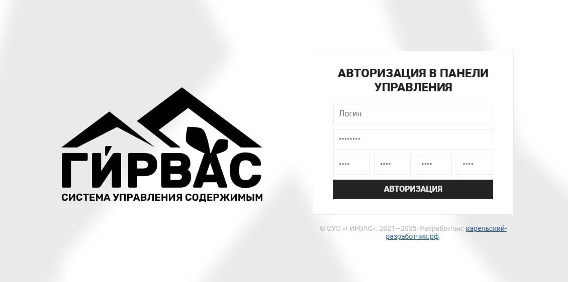 ❗️ 🍒 Мы постепенно адаптируем наш продукт под новые реалии в жизни Предприятия
#Ребрендинг Предприятия отразиться не только на жизни «Карельского разработчика», но и на его продукции | Сетка — социальная сеть от hh.ru