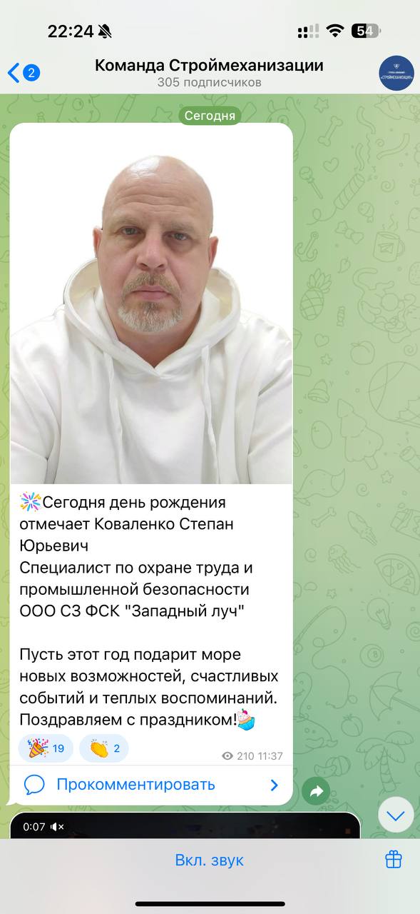 Не радостный какой то дяденька 🙈 | Сетка — социальная сеть от hh.ru