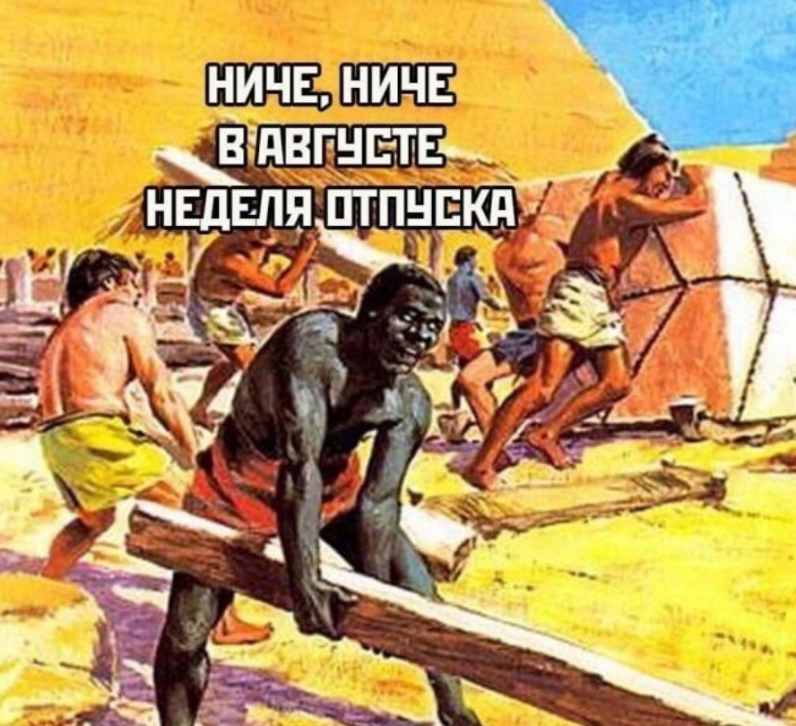 Ждём ? | Сетка — социальная сеть от hh.ru