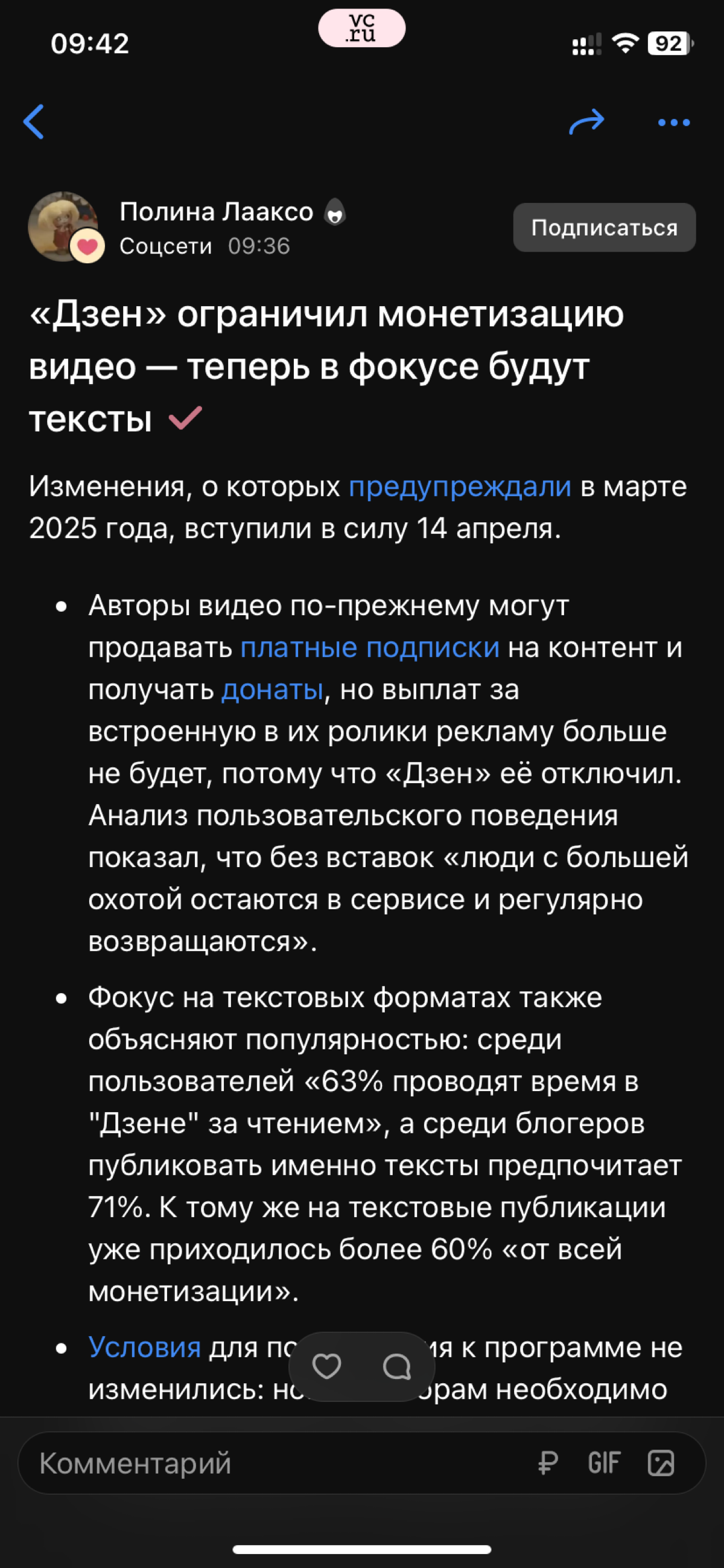 Начал делать видео, может это знак, 👇 | Сетка — социальная сеть от hh.ru