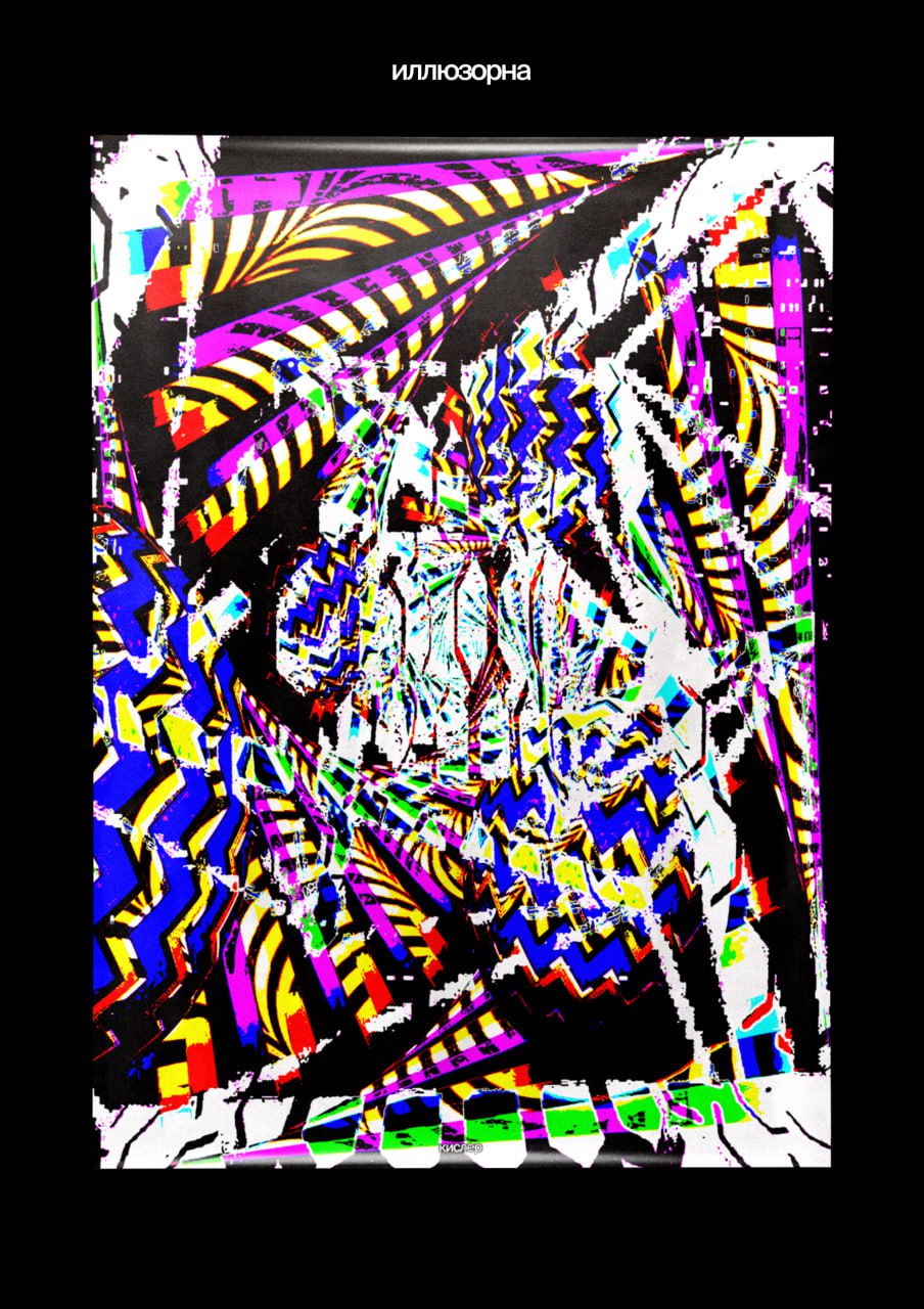 . . . . . . . . . . . . . . . . . . . . . . . . . . . . . . . . . . . . . . .
Каждое слово, как отдельная реальность, а вместе они складываются в Leben. | Сетка — социальная сеть от hh.ru