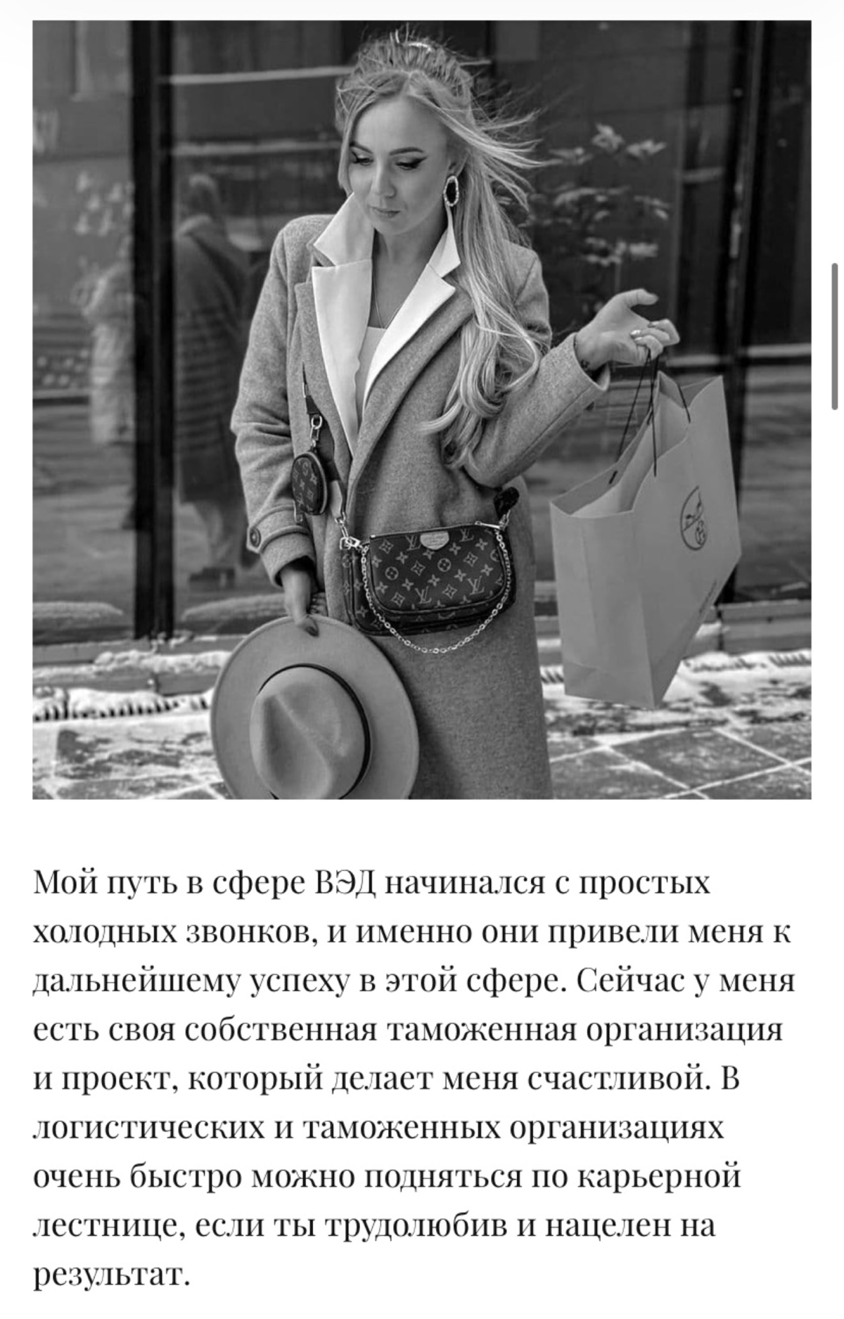 Обо мне ☺️ | Сетка — социальная сеть от hh.ru
