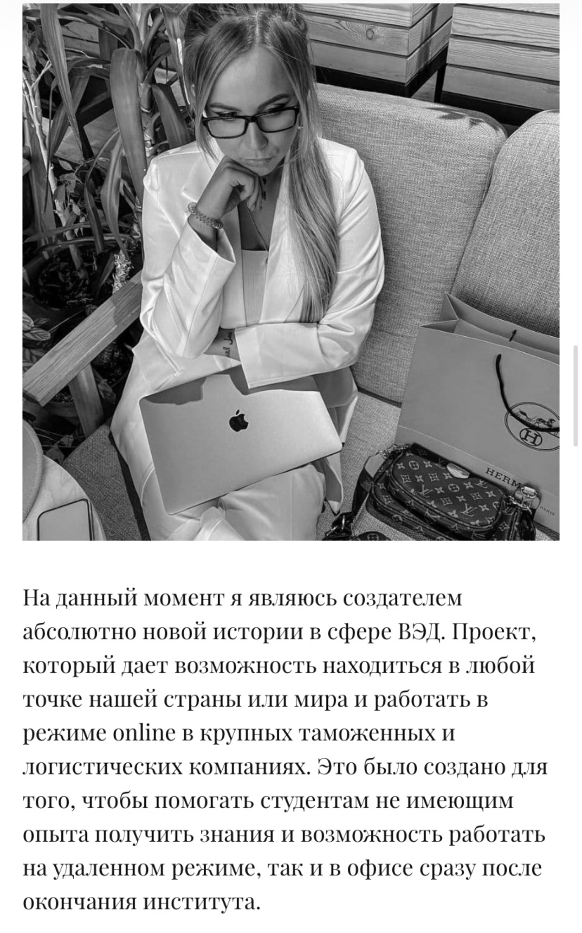 Обо мне ☺️ | Сетка — социальная сеть от hh.ru