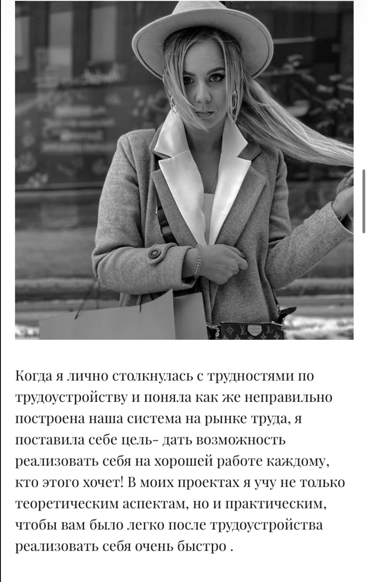 Обо мне ☺️ | Сетка — социальная сеть от hh.ru