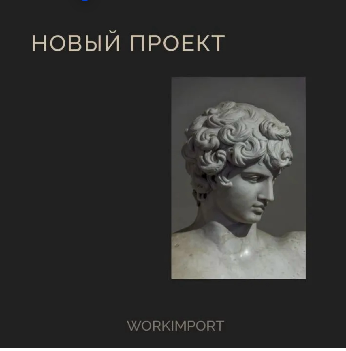 Важный проект  в моей школе ! | Сетка — социальная сеть от hh.ru