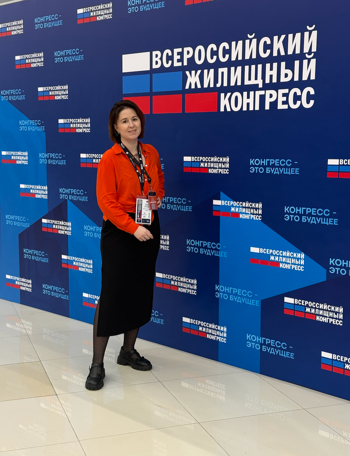 ✅Ну что, я вернулась из Сочи — не с моря, а с Всероссийского жилищного конгресса (хотя море тоже рядом было) | Сетка — социальная сеть от hh.ru