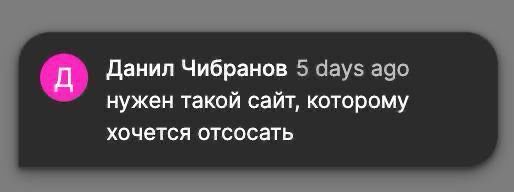 дизайнеры дуреют с такого тз ♥️
через месяц покажу, что получилось... | Сетка — социальная сеть от hh.ru