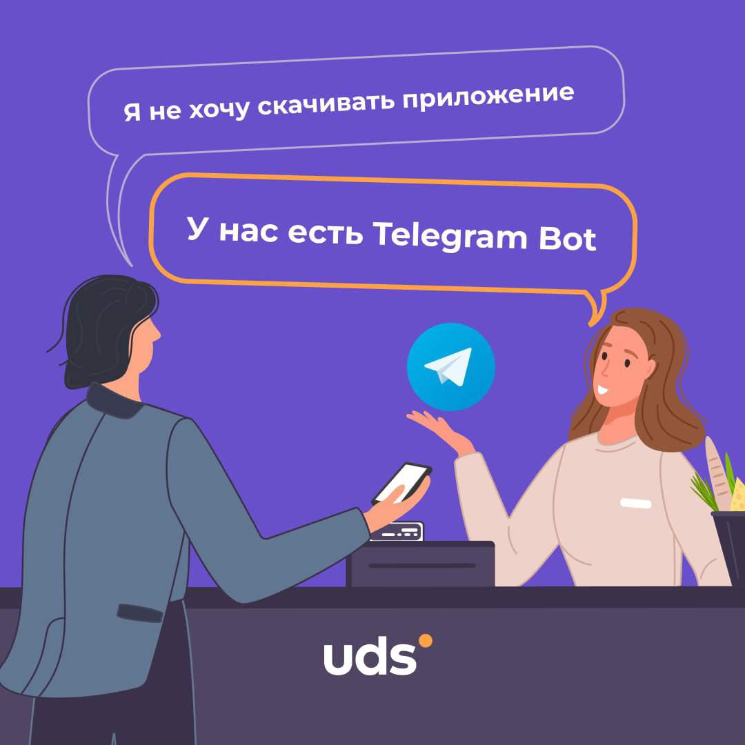 Готовое решение для предпренимателя . Телеграм бот стильно , модно молодежно)
Пиши если ищешь простой и бюджетный инструмент для увеличения продаж | Сетка — социальная сеть от hh.ru