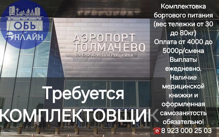 ↗ #Reklama@ob.gorod
vk.com
Подробнее на https://vk.com/ob.gorod
#городобь #городобьонлайн #толмачево | Сетка — социальная сеть от hh.ru