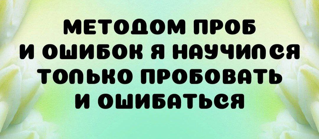 😂😜 | Сетка — социальная сеть от hh.ru
