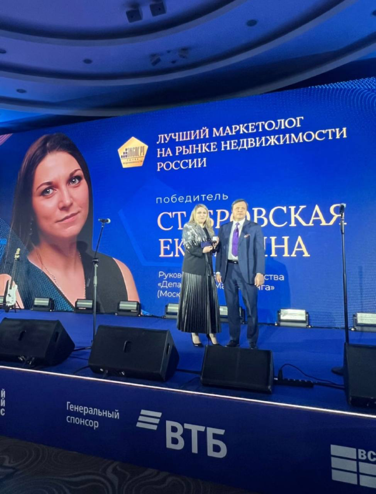Екатерина Стабровская взяла премию «Лучший маркетолог» | Сетка — социальная сеть от hh.ru
