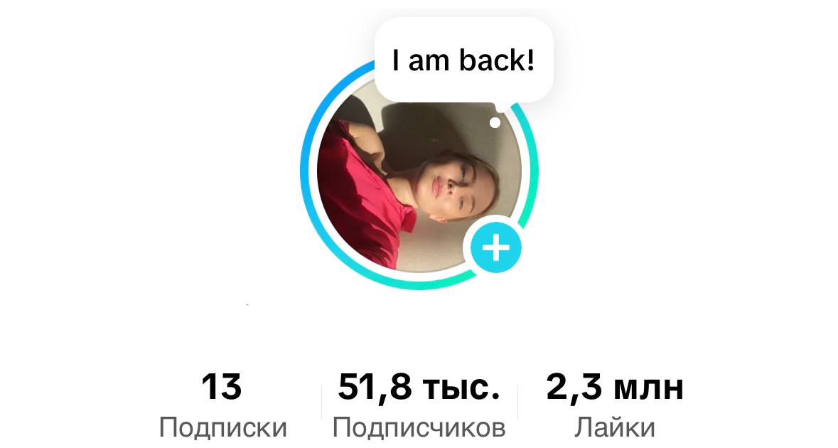 У 51 | Сетка — социальная сеть от hh.ru