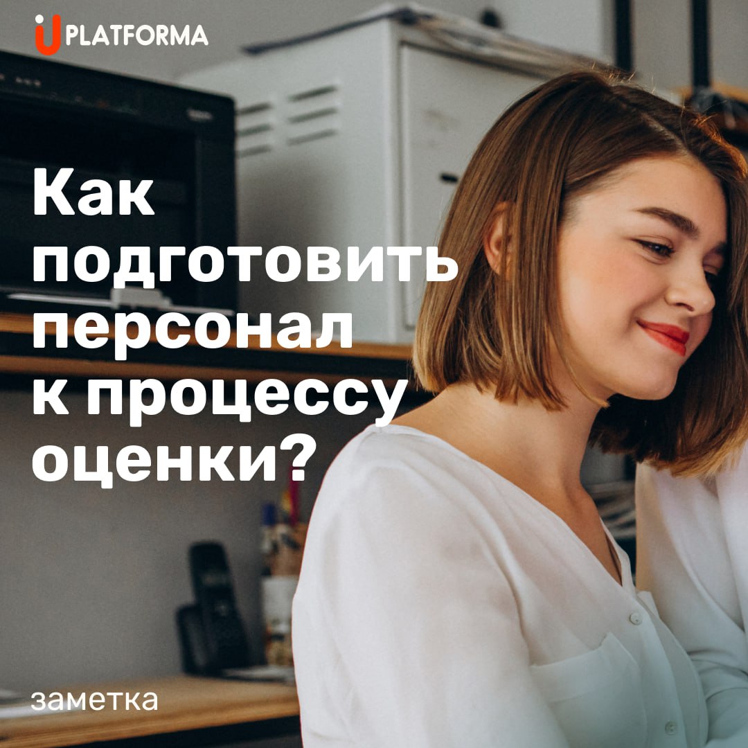 Главная проблема, с которой сталкивается любой реформатор, — это сопротивление людей. Каждое новшество сначала встречает скепсис, даже такое простое, как кипячение воды | Сетка — социальная сеть от hh.ru