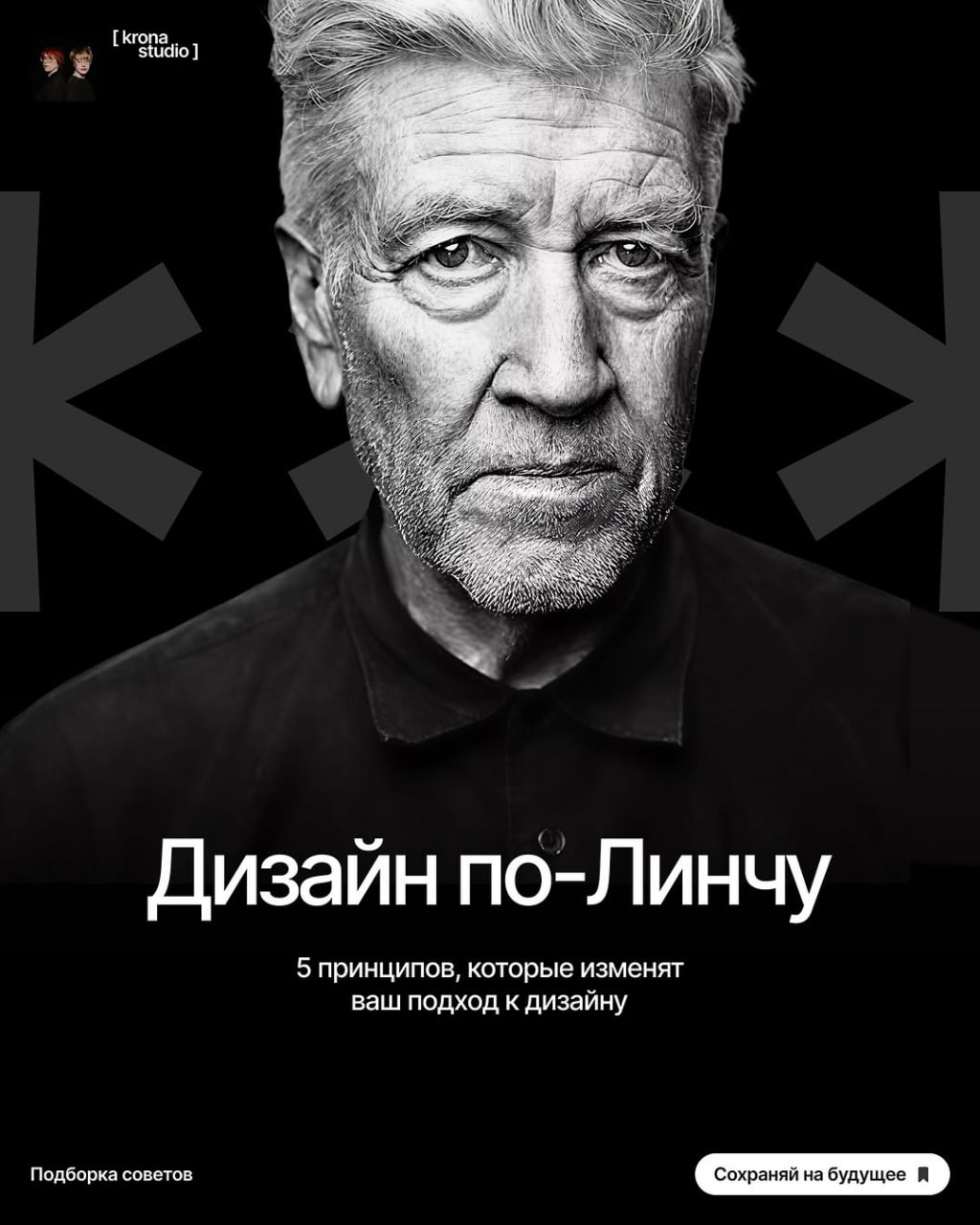 5 принципов, которые изменят ваш подход к дизайну | Сетка — социальная сеть от hh.ru