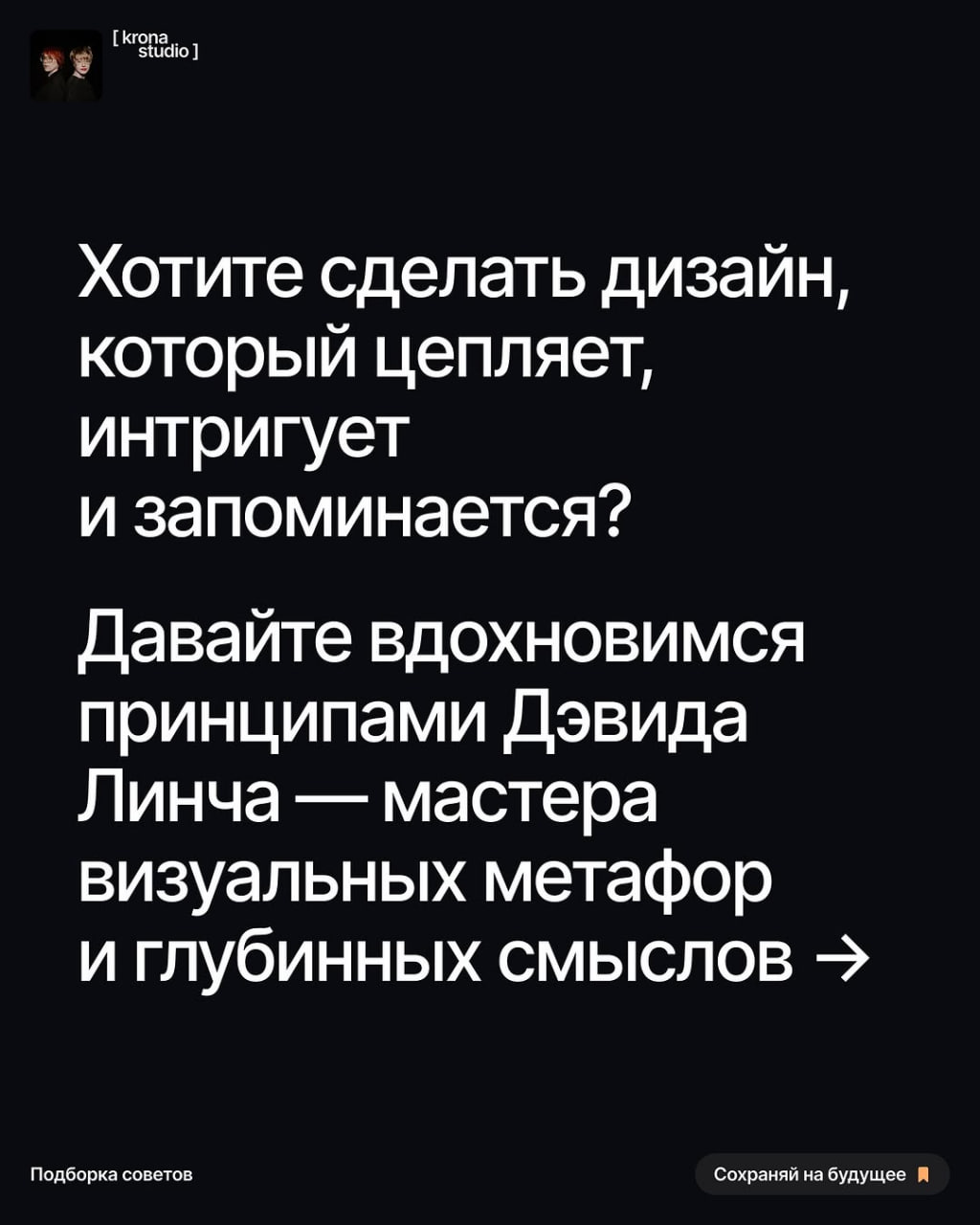 5 принципов, которые изменят ваш подход к дизайну | Сетка — социальная сеть от hh.ru