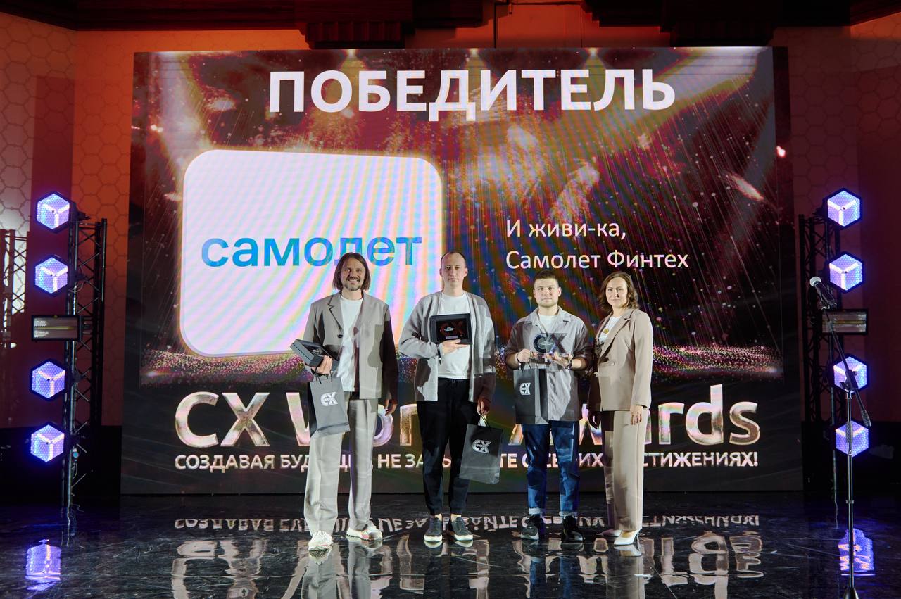 Где можно обогатиться идеями
На прошлой неделе закончилась работа жюри в премии CX World Awards.
Работа сделана | Сетка — социальная сеть от hh.ru