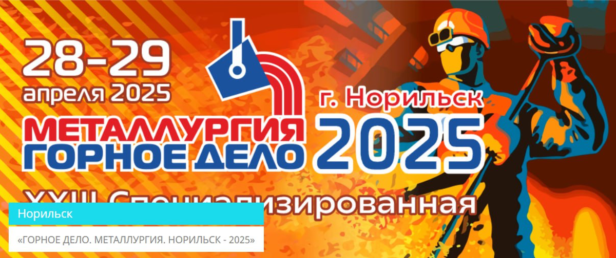 Приглашение на выставку | Сетка — социальная сеть от hh.ru