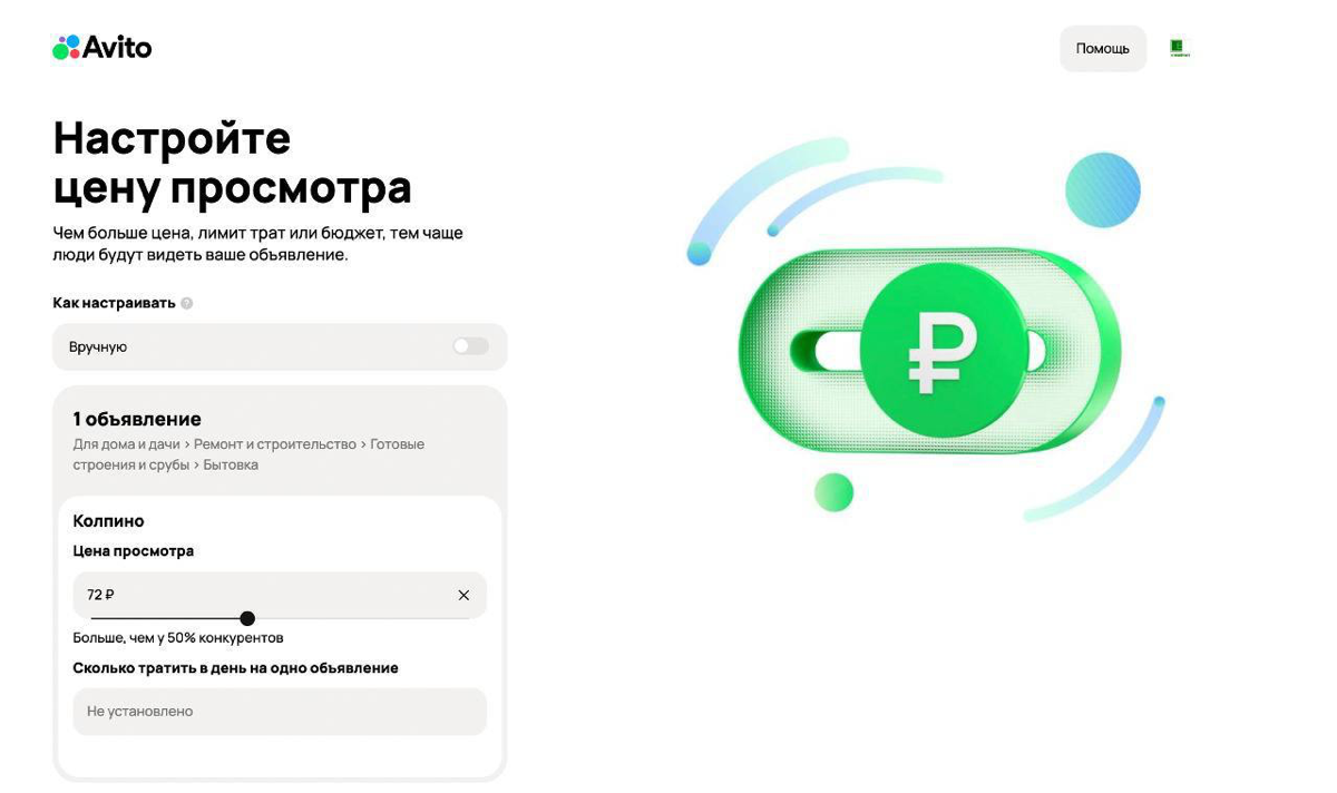 Наконец-то дождались | Сетка — социальная сеть от hh.ru