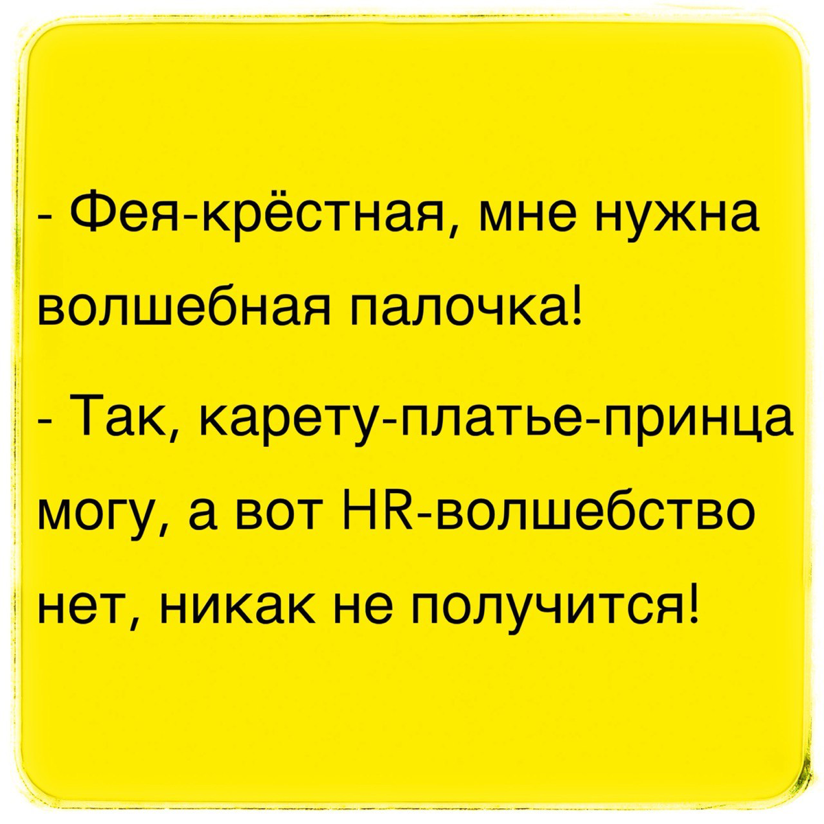 Численность управленческого звена | Сетка — социальная сеть от hh.ru