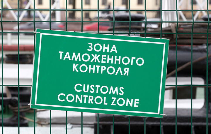 Кто такой таможенный декларант??? | Сетка — социальная сеть от hh.ru