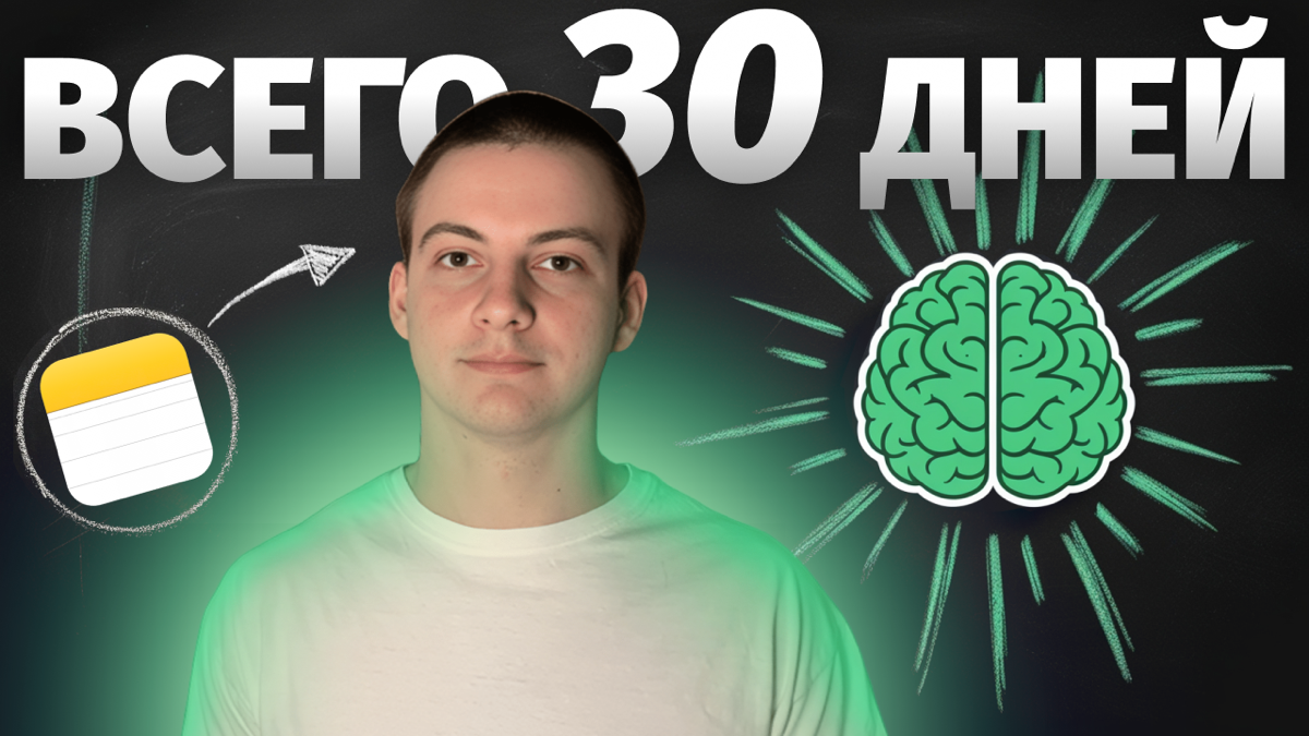 САМЫЙ ПОЛЕЗНЫЙ МЕСЯЦ В МОЕЙ ЖИЗНИ: МЕНТОРСТВО И СИЛА МЫШЛЕНИ | Сетка — социальная сеть от hh.ru