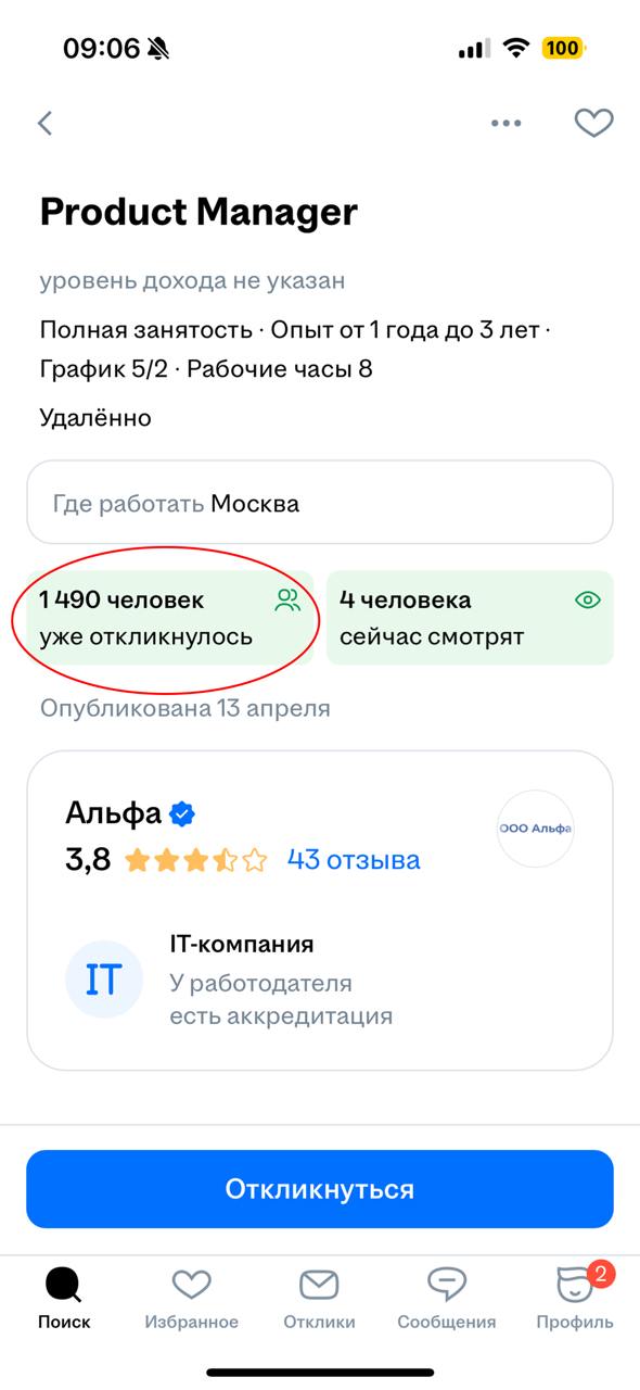 Коротко о рынке труда в России. Баннер не врет — рабочий реально может найти работу на hh уже завтра | Сетка — социальная сеть от hh.ru