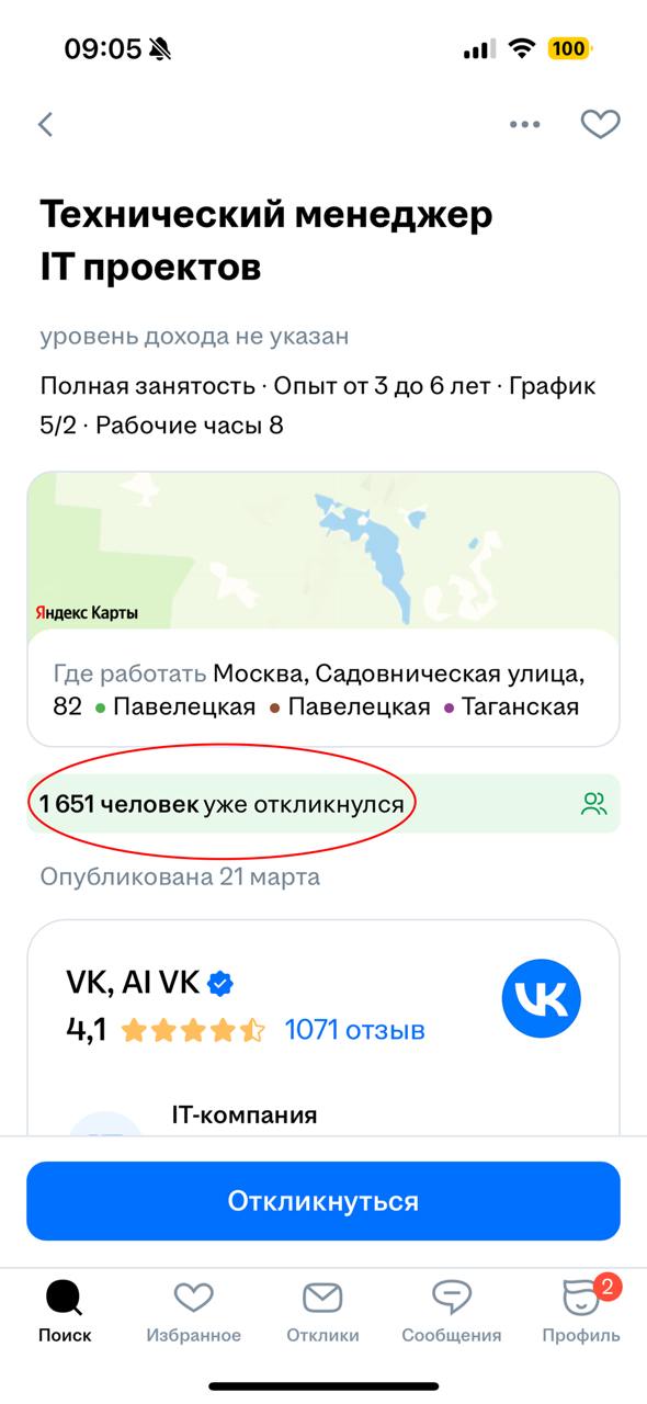 Коротко о рынке труда в России. Баннер не врет — рабочий реально может найти работу на hh уже завтра | Сетка — социальная сеть от hh.ru