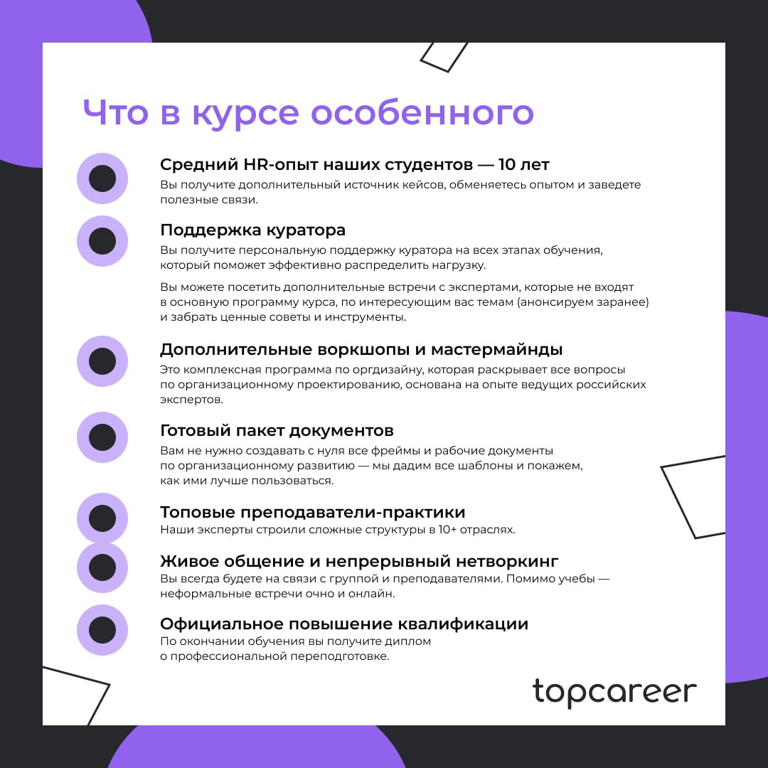 Главная задача оргструктуры — обеспечение эффективности выполнения бизнес-задач | Сетка — социальная сеть от hh.ru