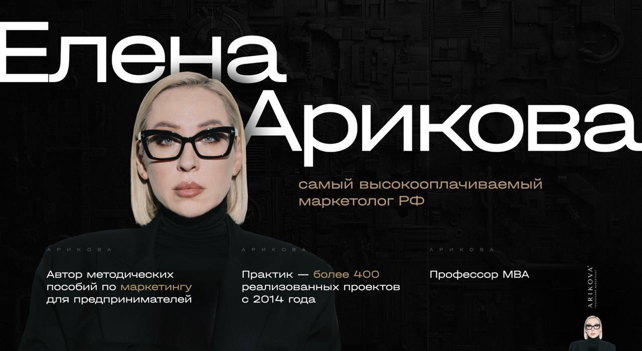 «Бизнес на экспертности»
21 апреля 18:00-19:00 по мск — АриковаСамый высокооплачиваемый маркетолог России. Автор методических пособий по стратегическому маркетингу для предпринимателей. Профессор МBA | Сетка — социальная сеть от hh.ru