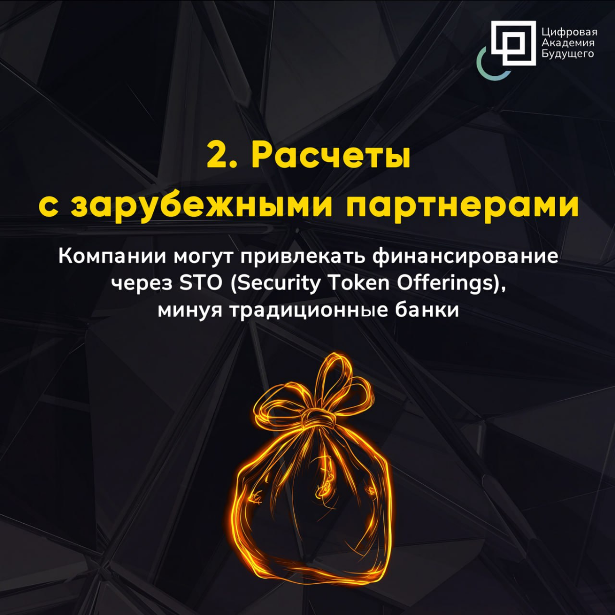 Крипто-ВЭД — решение многих проблем на пути к заработку 🪙 | Сетка — социальная сеть от hh.ru