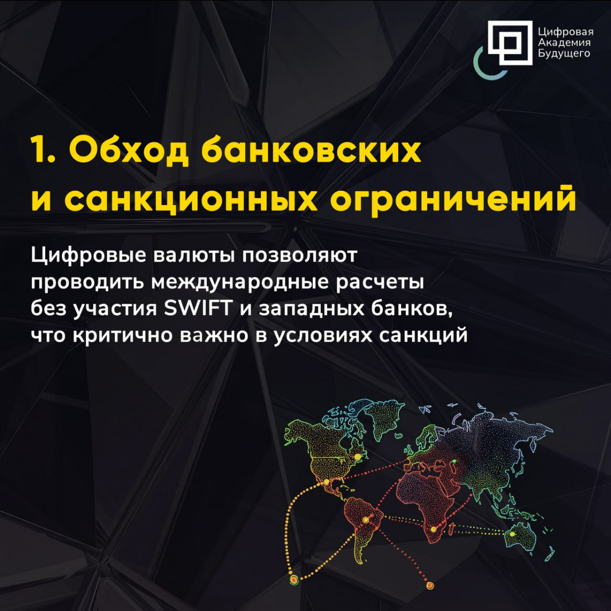 Крипто-ВЭД — решение многих проблем на пути к заработку 🪙 | Сетка — социальная сеть от hh.ru